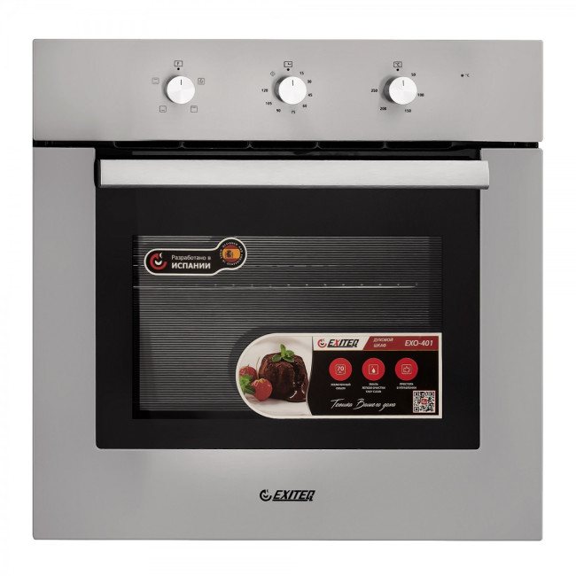 Встраиваемый электрический духовой шкаф Exiteq EXO-401 inox Встраиваемый электрический духовой шкаф Exiteq EXO-401 inox