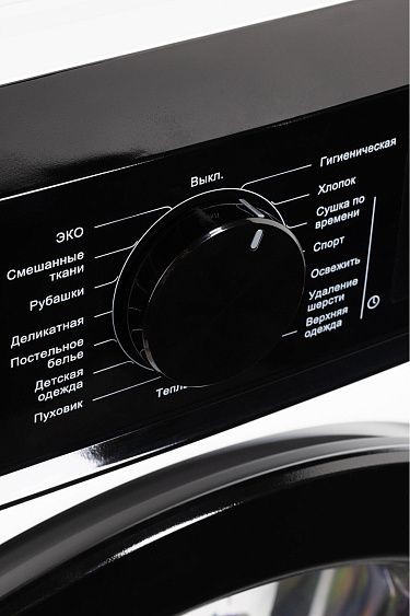 Сушильная машина NORD i-HPB 10 W