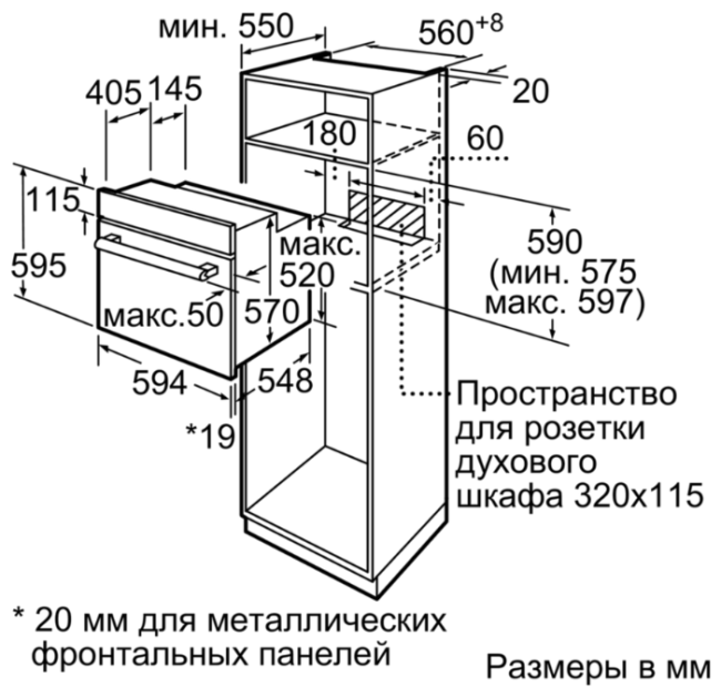 Духовой шкаф Bosch HBF234EW0R Духовой шкаф Bosch HBF234EW0R