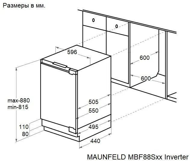 Морозильная камера MAUNFELD MBFR88SWGR Inverter
