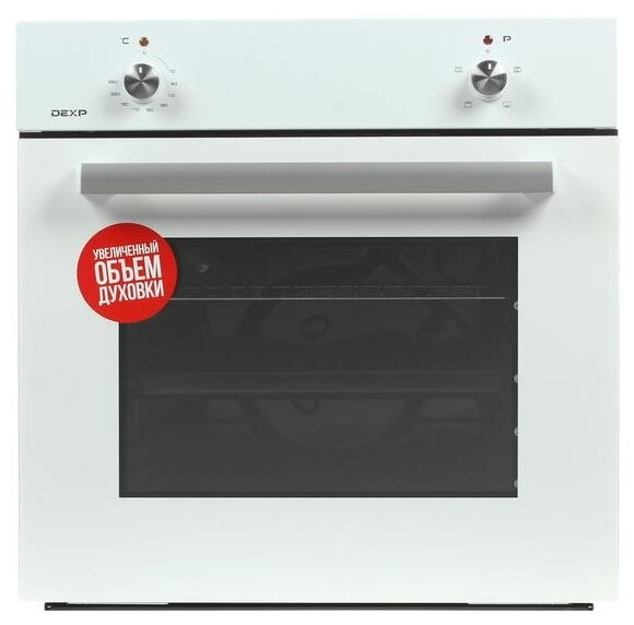 Электрический духовой шкаф DEXP U 12700 W Электрический духовой шкаф DEXP U 12700 W