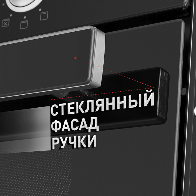 Духовой шкаф MAUNFELD EOEM.769B