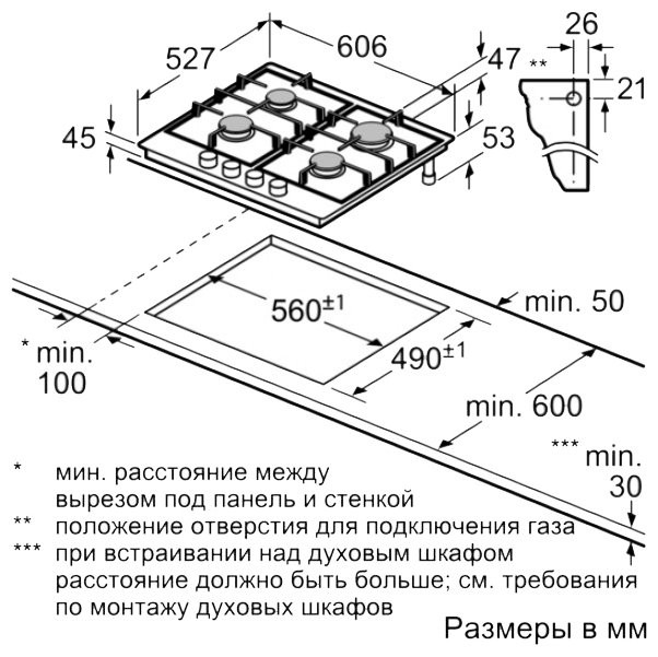 Варочная панель NEFF T26TA49N0