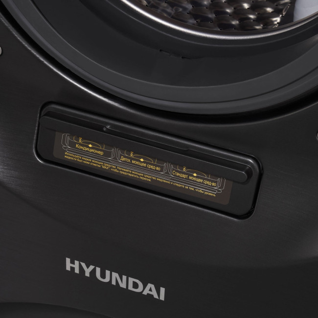 Стиральная машина с сушкой Hyundai Gemini WMD9423 темно-серебристый