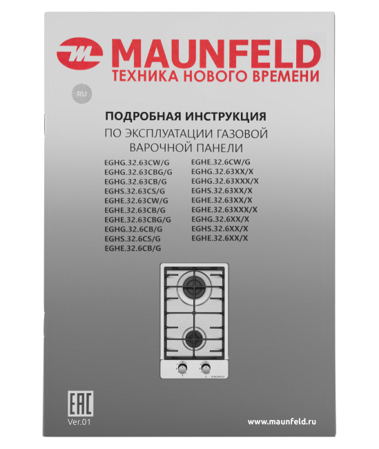 Газовая варочная панель MAUNFELD EGHS.32.6CS/G