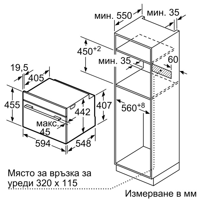 Электрический духовой шкаф Bosch CSG7364B1 Электрический духовой шкаф Bosch CSG7364B1