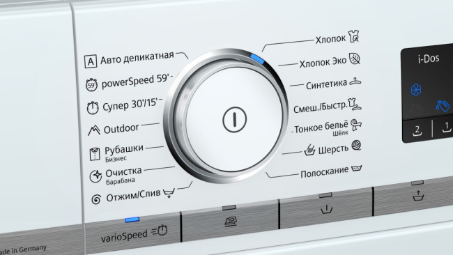 Стиральная машина Siemens WM14G0H1OE Стиральная машина Siemens WM14G0H1OE