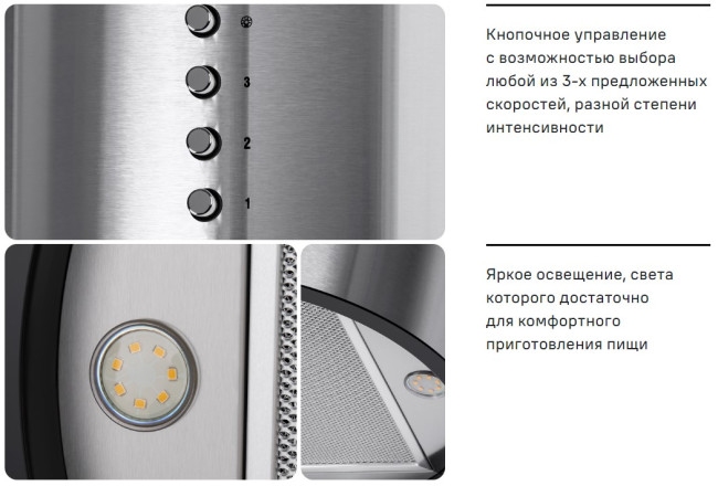 Каминная вытяжка MAUNFELD Lee Side C 39 нержавеющая сталь Каминная вытяжка MAUNFELD Lee Side C 39 нержавеющая сталь