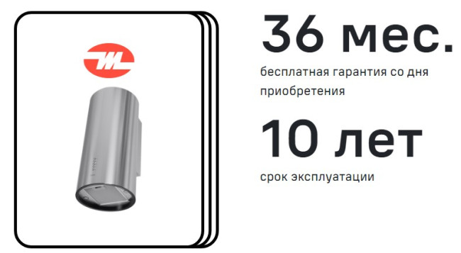 Каминная вытяжка MAUNFELD Lee Side C 39 нержавеющая сталь Каминная вытяжка MAUNFELD Lee Side C 39 нержавеющая сталь