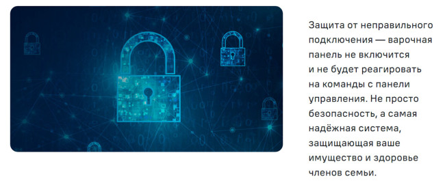 Встраиваемая индукционная варочная панель Maunfeld AVI594FBK Встраиваемая индукционная варочная панель Maunfeld AVI594FBK
