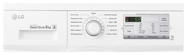 Стиральная машина LG FH-2H3TD0 Стиральная машина LG FH-2H3TD0