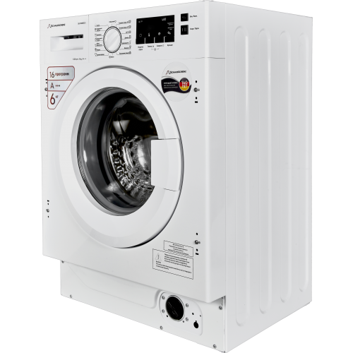 Стиральная машина Schaub Lorenz SLW BW6521