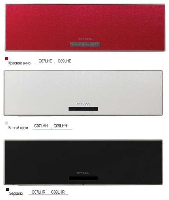Сплит-система LG C07LH Сплит-система LG C07LH