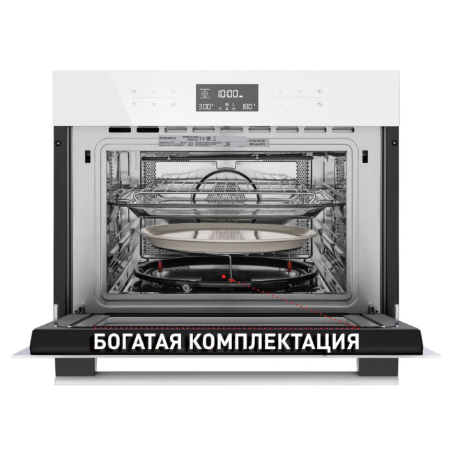 Духовой шкаф MAUNFELD MCMO.44.9GW Духовой шкаф MAUNFELD MCMO.44.9GW