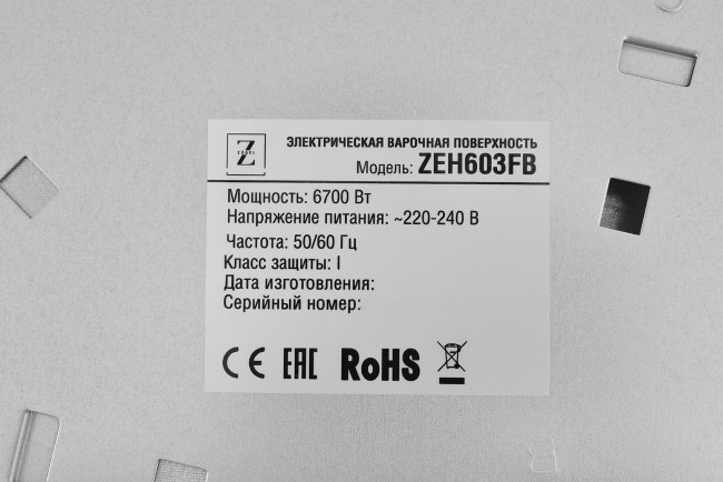 Варочная панель Zugel ZEH603FB Варочная панель Zugel ZEH603FB