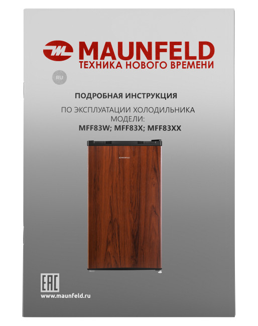 Холодильник Maunfeld MFF83WD