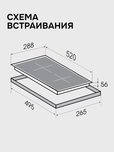 Электрическая варочная панель Zigmund & Shtain CI 22.3 B Электрическая варочная панель Zigmund & Shtain CI 22.3 B