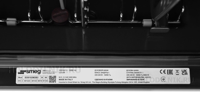 Электрический духовой шкаф Smeg SO6102M2B3