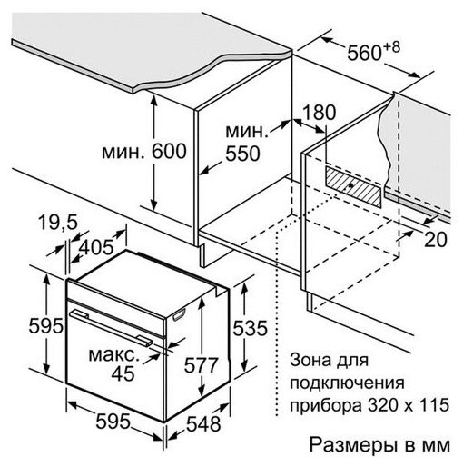 Духовой шкаф Bosch HBG6764B1