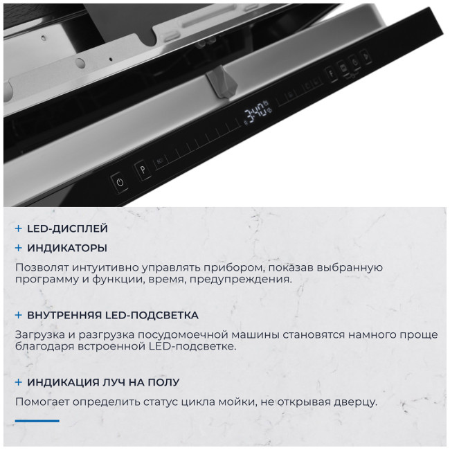 Встраиваемая посудомоечная машина Zugel ZDI607