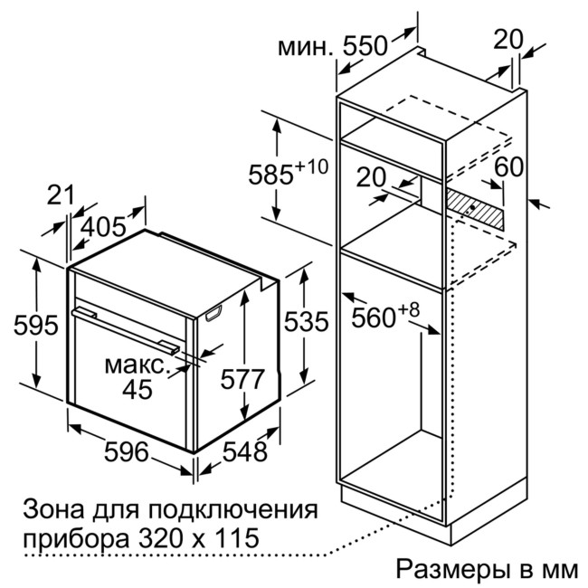 Встраиваемый электрический духовой шкаф Neff B45CS24N0 Встраиваемый электрический духовой шкаф Neff B45CS24N0
