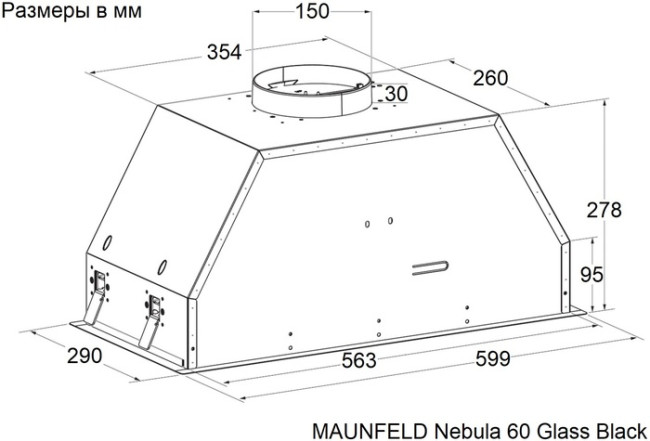 Вытяжка Maunfeld Nebula 60 Glass черный