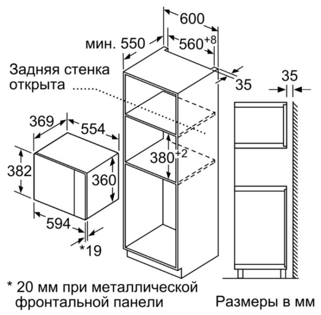 Микроволновая печь Bosch BEL554MS0 Микроволновая печь Bosch BEL554MS0