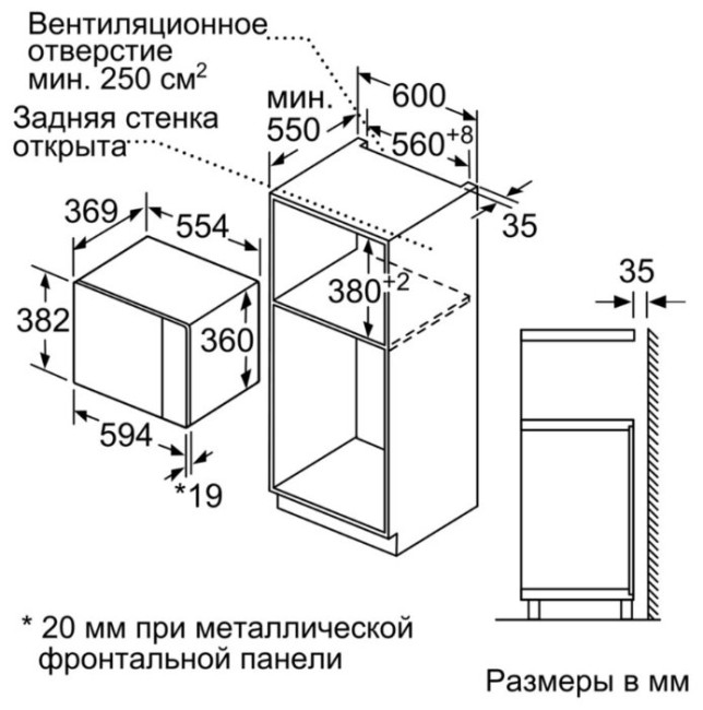 Микроволновая печь Bosch BEL554MS0 Микроволновая печь Bosch BEL554MS0