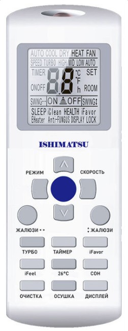 Сплит-система ISHIMATSU AMK-09H WS -40