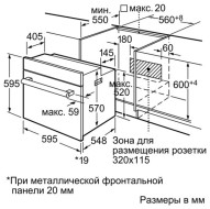 Духовой шкаф Bosch HBN559W1Q
