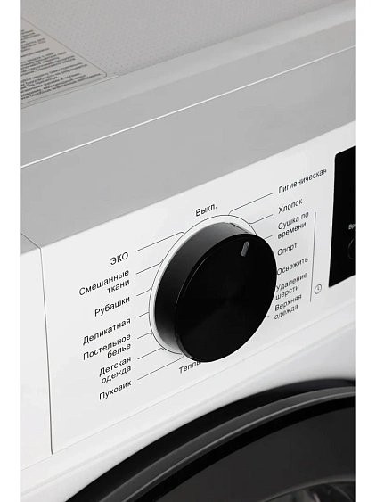 Сушильная машина NORD i-HPW 10 W