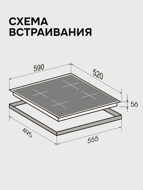 Электрическая варочная панель Zigmund & Shtain CI 22.6 B Электрическая варочная панель Zigmund & Shtain CI 22.6 B