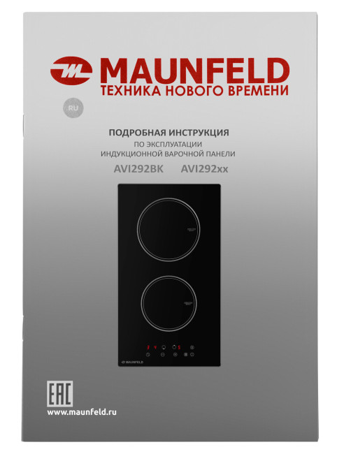 Встраиваемая индукционная варочная панель Maunfeld AVI292BK Встраиваемая индукционная варочная панель Maunfeld AVI292BK