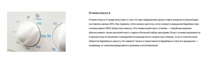 Стиральная машина Aeg L9FEA69S