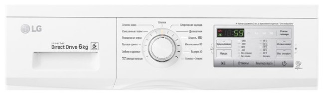 Стиральная машина LG FH-2H3ND0