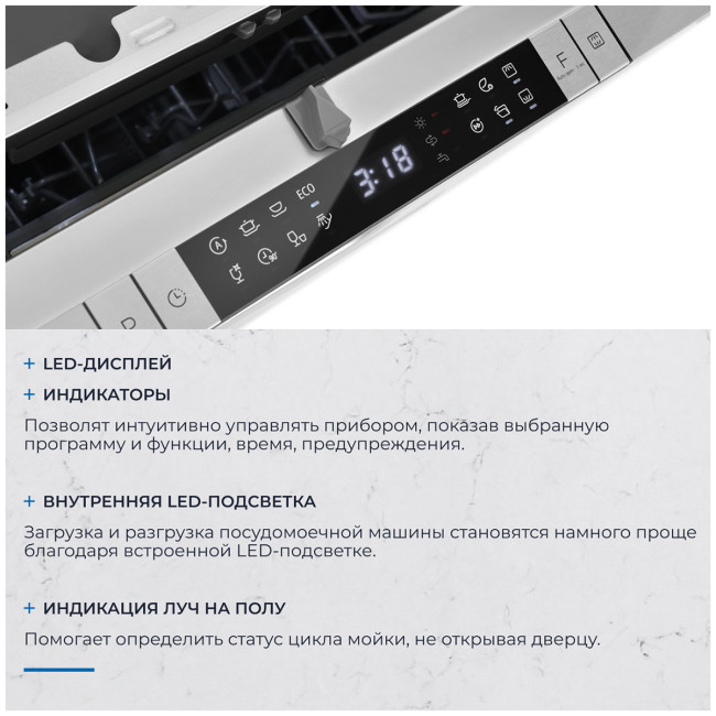 Встраиваемая посудомоечная машина Zugel ZDI608 Встраиваемая посудомоечная машина Zugel ZDI608