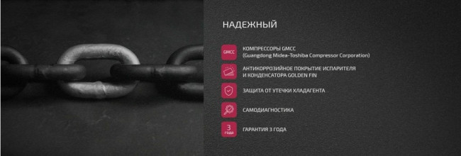 Сплит-система Ferrum IFIS12F1/iFOS12F1 Сплит-система Ferrum IFIS12F1/iFOS12F1