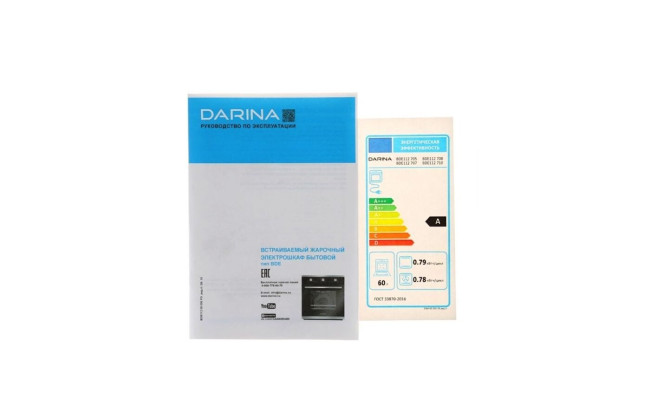 Встраиваемый электрический духовой шкаф Darina 0V5 BDE 112 708 B1