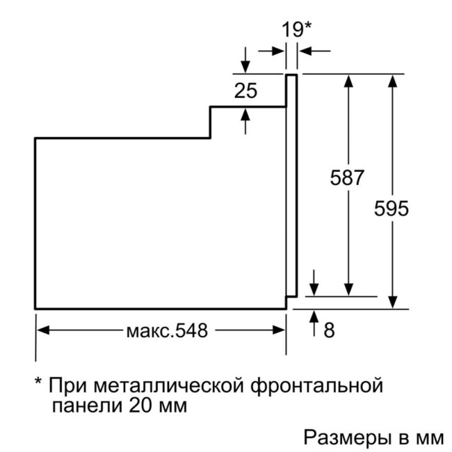 Встраиваемый электрический духовой шкаф Bosch HBF354ES0R