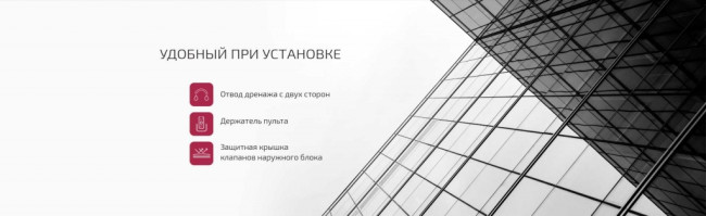 Сплит-система Ferrum FIS12F1/FOS12F1