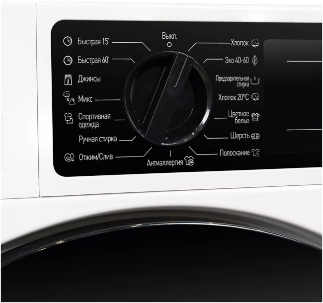 Встраиваемая стиральная машина DeLonghi DWMI 845 VI ISABELLA