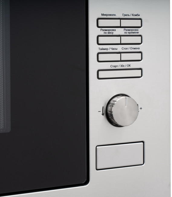 Встраиваемая микроволновая печь Delonghi DMO 25IM Torino