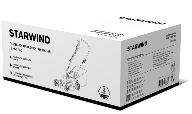 Газонокосилка роторная Starwind ELM-1500