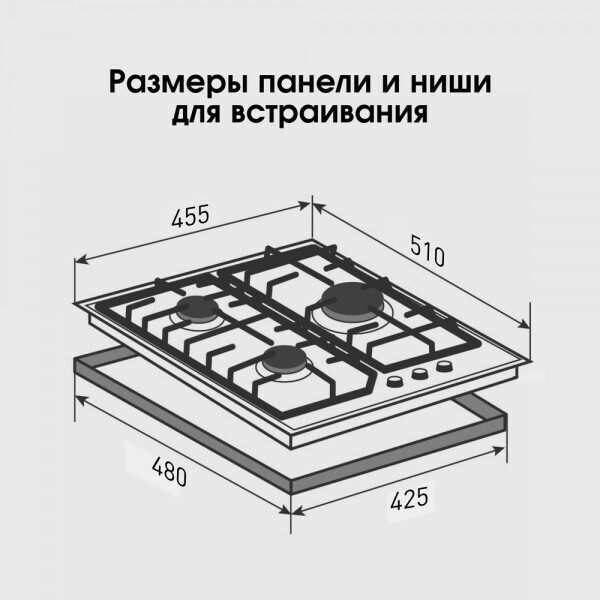Встраиваемая газовая варочная панель Zigmund & Shtain G 22.4 B Встраиваемая газовая варочная панель Zigmund & Shtain G 22.4 B