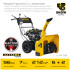 Снегоуборочная машина Steher EXTREM (GST-756E) Снегоуборочная машина Steher EXTREM (GST-756E)