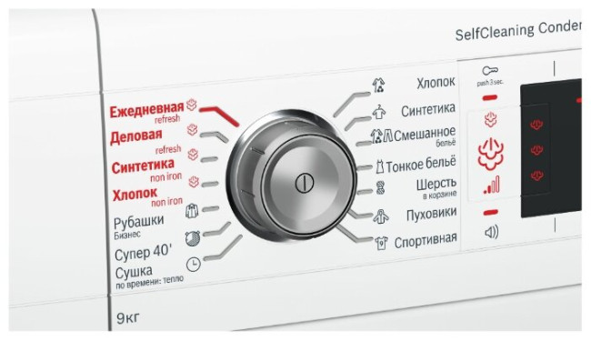Сушильная машина Bosch WTW85561OE