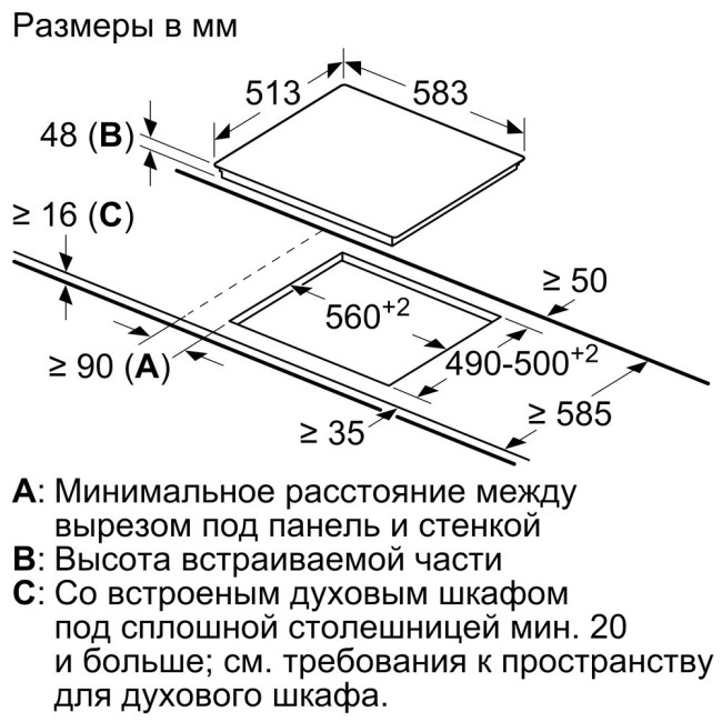 Встраиваемая электрическая варочная панель Bosch PKB645FB2R