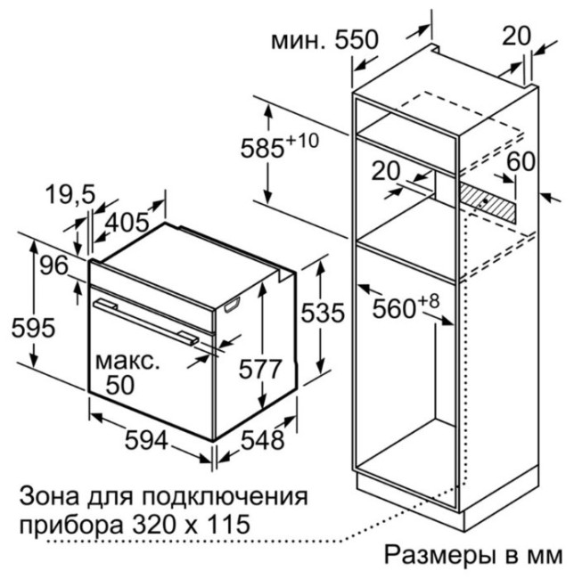 Духовой шкаф NEFF B4ACF4HN0 Духовой шкаф NEFF B4ACF4HN0