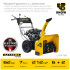 Снегоуборочная машина Steher EXTREM (GST-762E) Снегоуборочная машина Steher EXTREM (GST-762E)