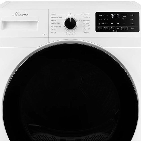 Сушильная машина MONSHER MDM 595 Blanc
